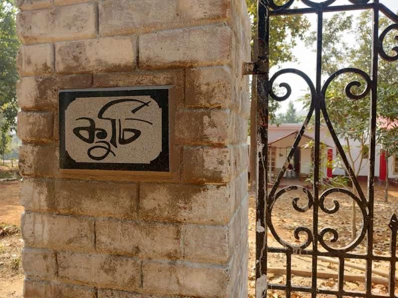 Kurchi Homestay Ghatshila Exterior foto