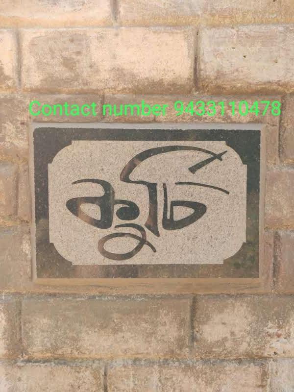 Kurchi Homestay Ghatshila Exterior foto